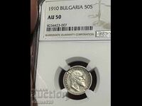 50 стотинки 1910 au50