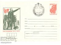 ΠΠ 60 γρ από ΒΟΣΡ