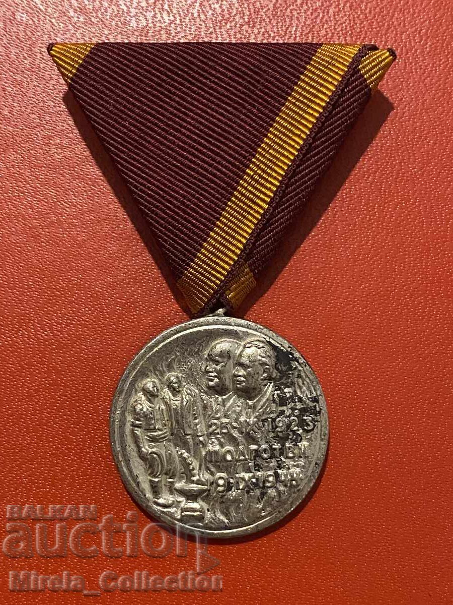 Medal for participation in the September Uprising of 1923