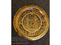 Panou din alamă egiptean pentru cunoscători 25cm