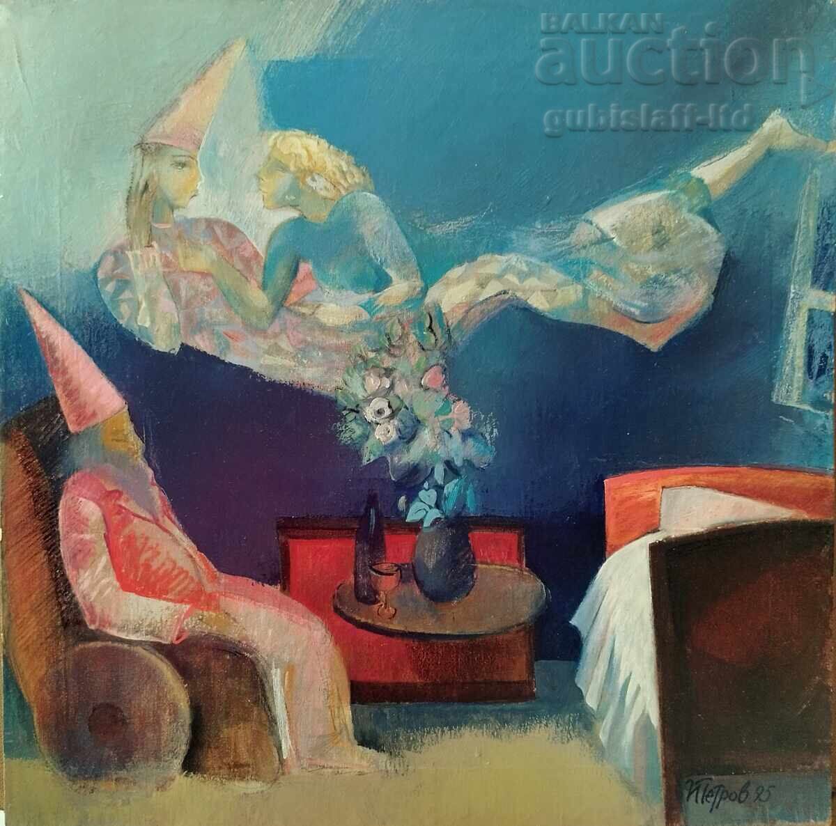 Ζωγραφική «Όνειρο», τέχνη. Γιόρνταν Πετρόφ, 1995