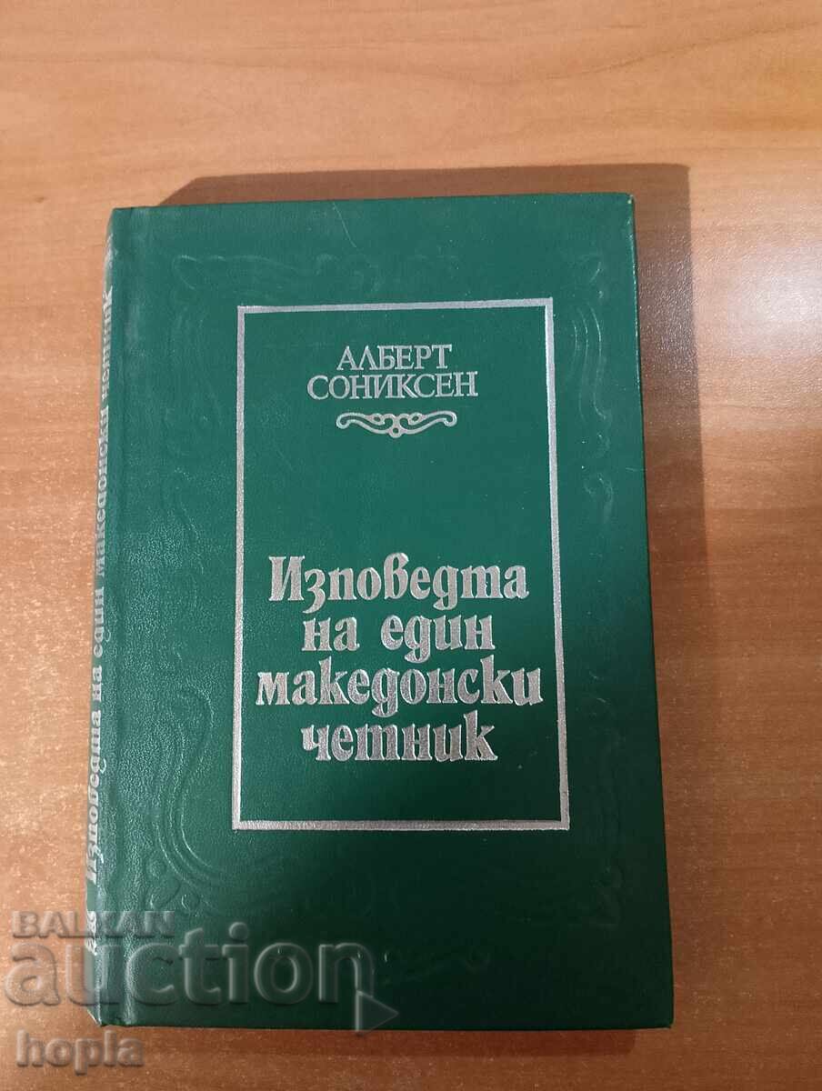 THE CONFESSION OF A MACEDONIAN CHETNIK