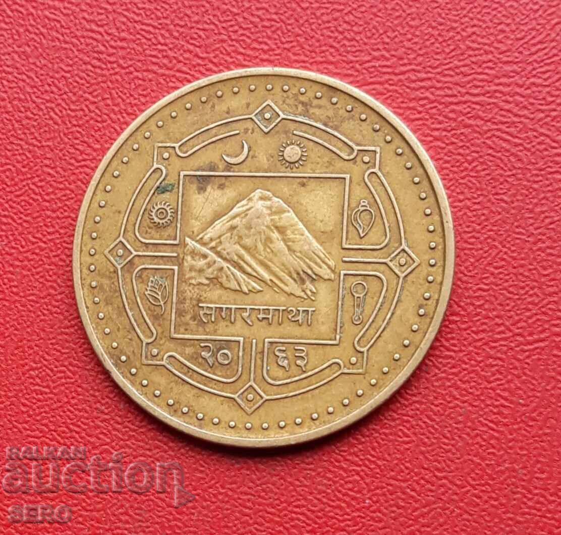 Nepal - 2 Rupees 2006 with price 0.91 BGN | € 0.47 Nepal - 2 Rupees 2006 with price 0.91 BGN | € 0.47