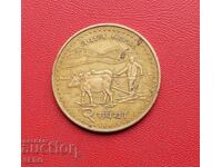 Nepal - 2 Rupees 2006