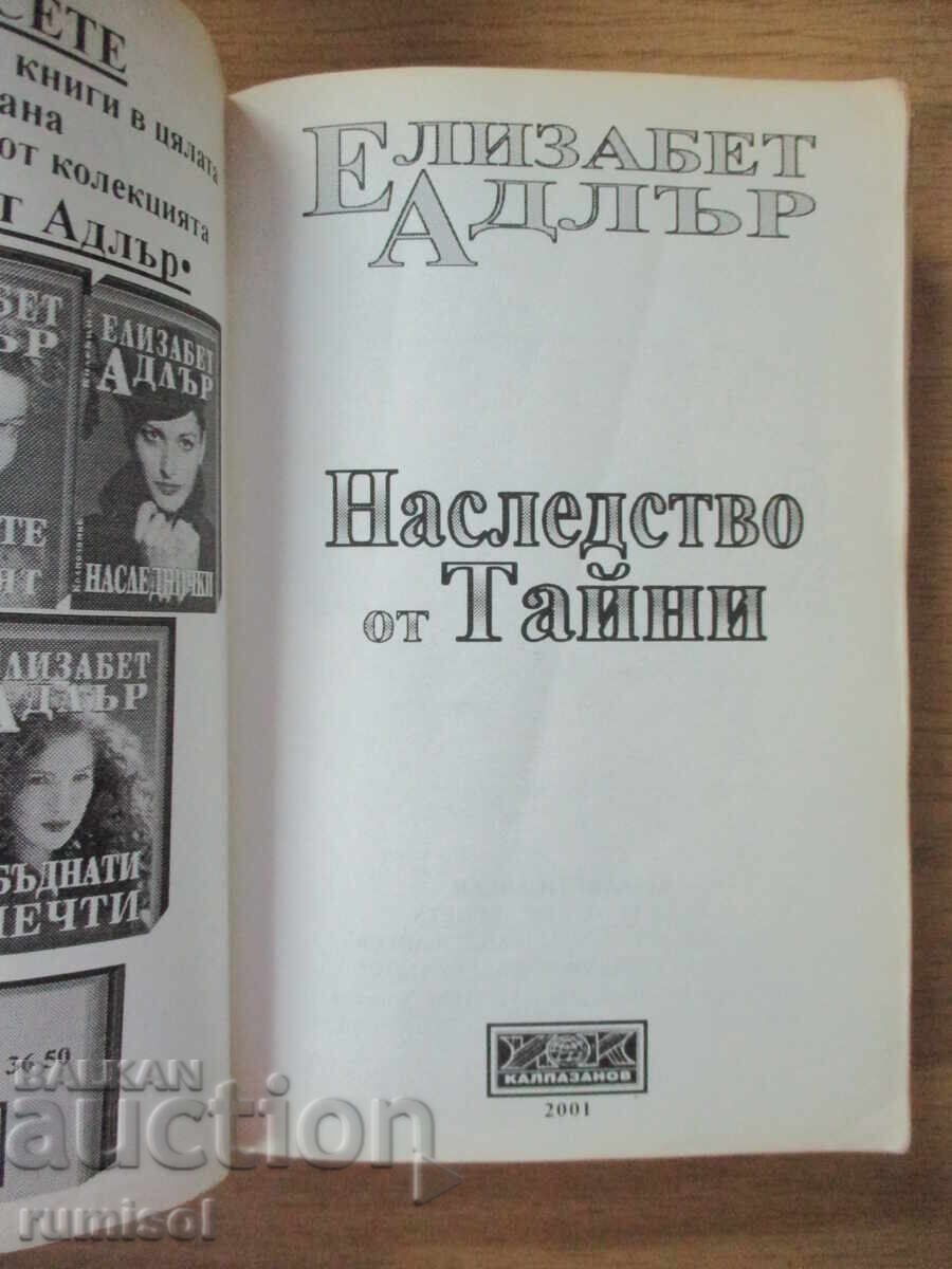 Auction Legacy of Secrets - Elizabeth Adler Auction Legacy of Secrets - Elizabeth Adler