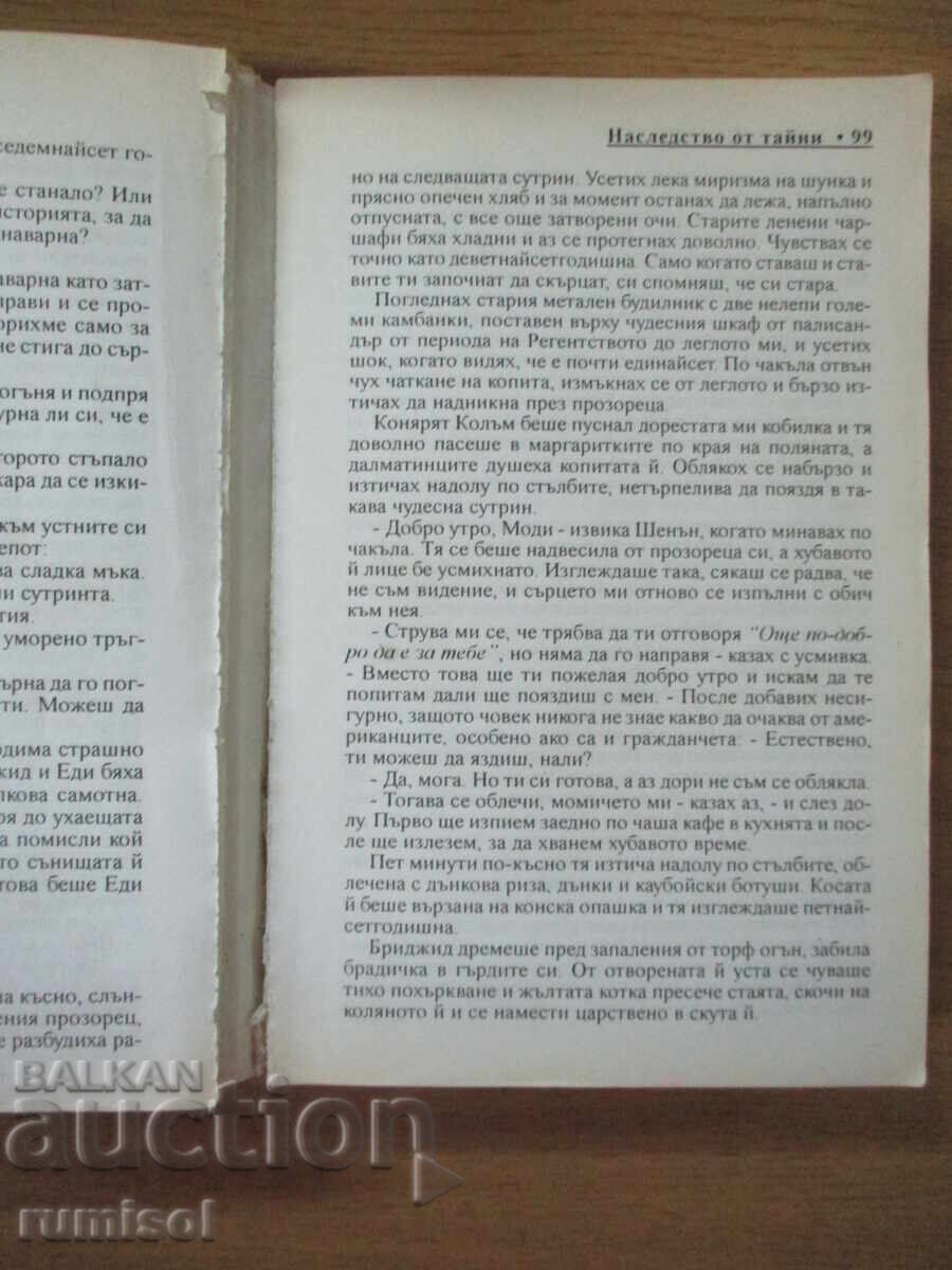 Legacy of Secrets - Elizabeth Adler - 5 Legacy of Secrets - Elizabeth Adler - 5