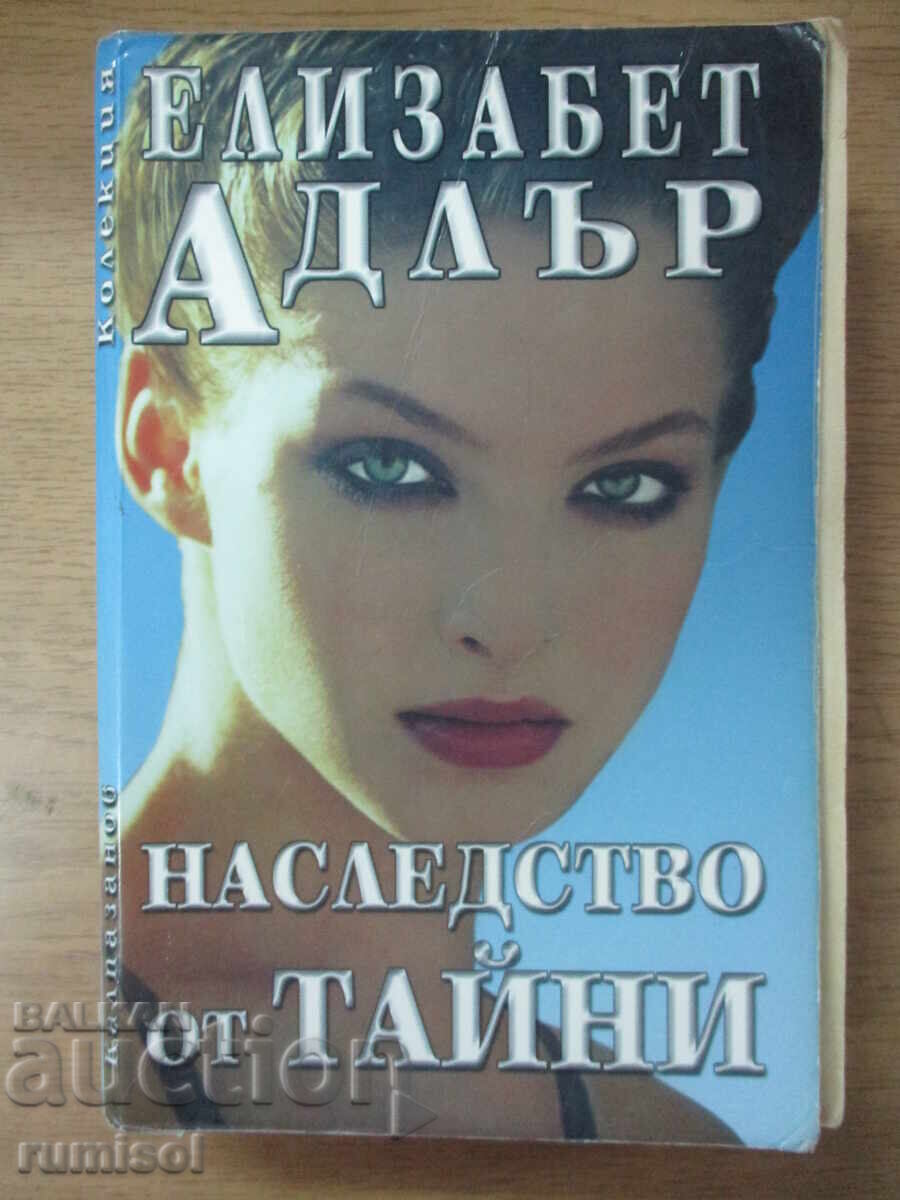 Legacy of Secrets - Elizabeth Adler Legacy of Secrets - Elizabeth Adler