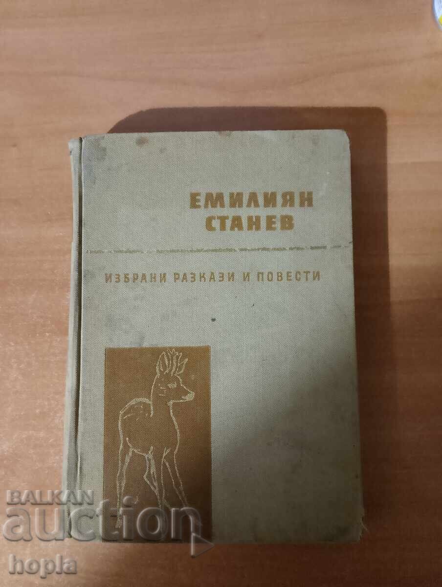 Emiliyan Stanev SELECTED SHORT STORIES AND NOVELLAS 1959 Emiliyan Stanev SELECTED SHORT STORIES AND NOVELLAS 1959
