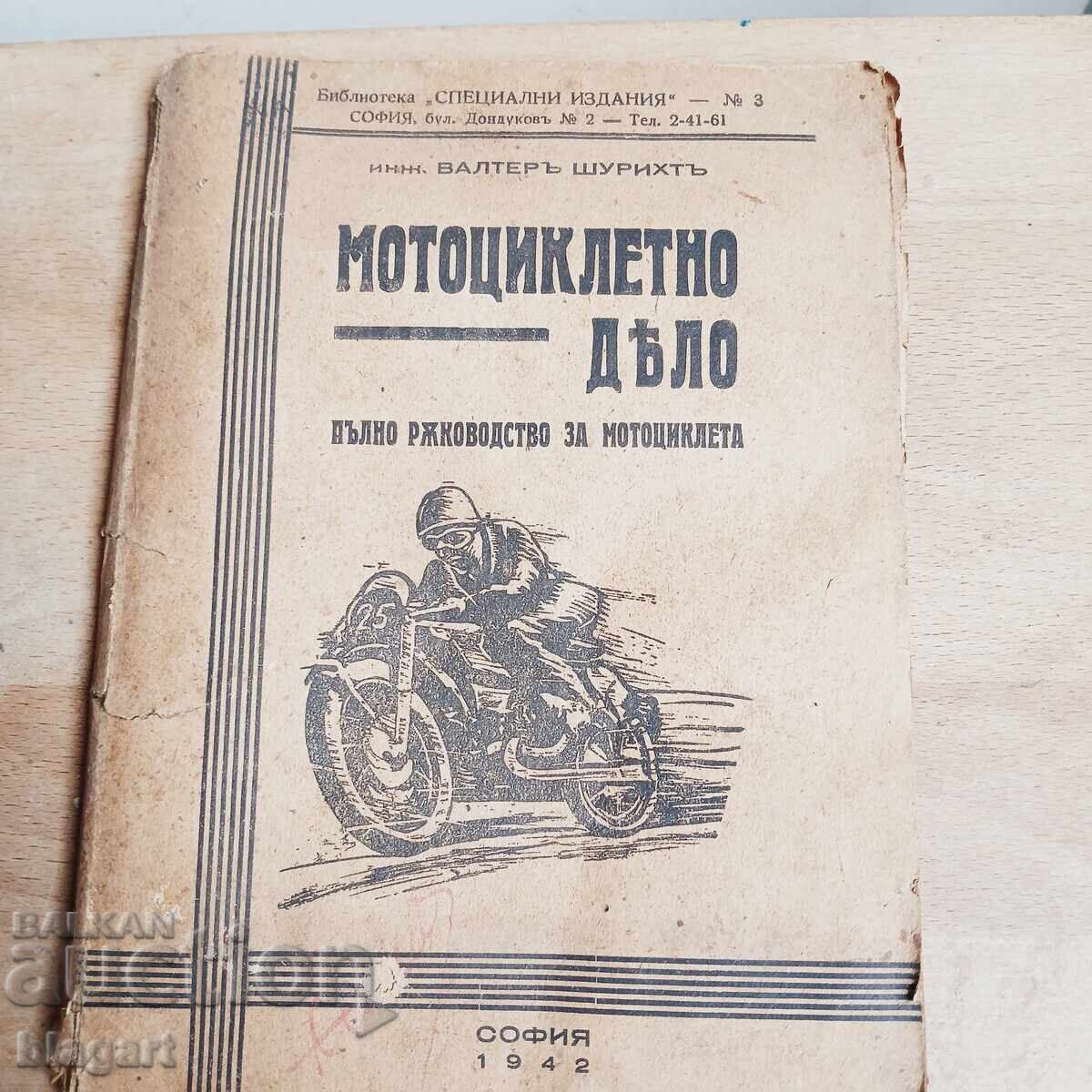 Motorcycles Kingdom Bulgaria