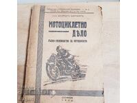 Motorcycles Kingdom Bulgaria