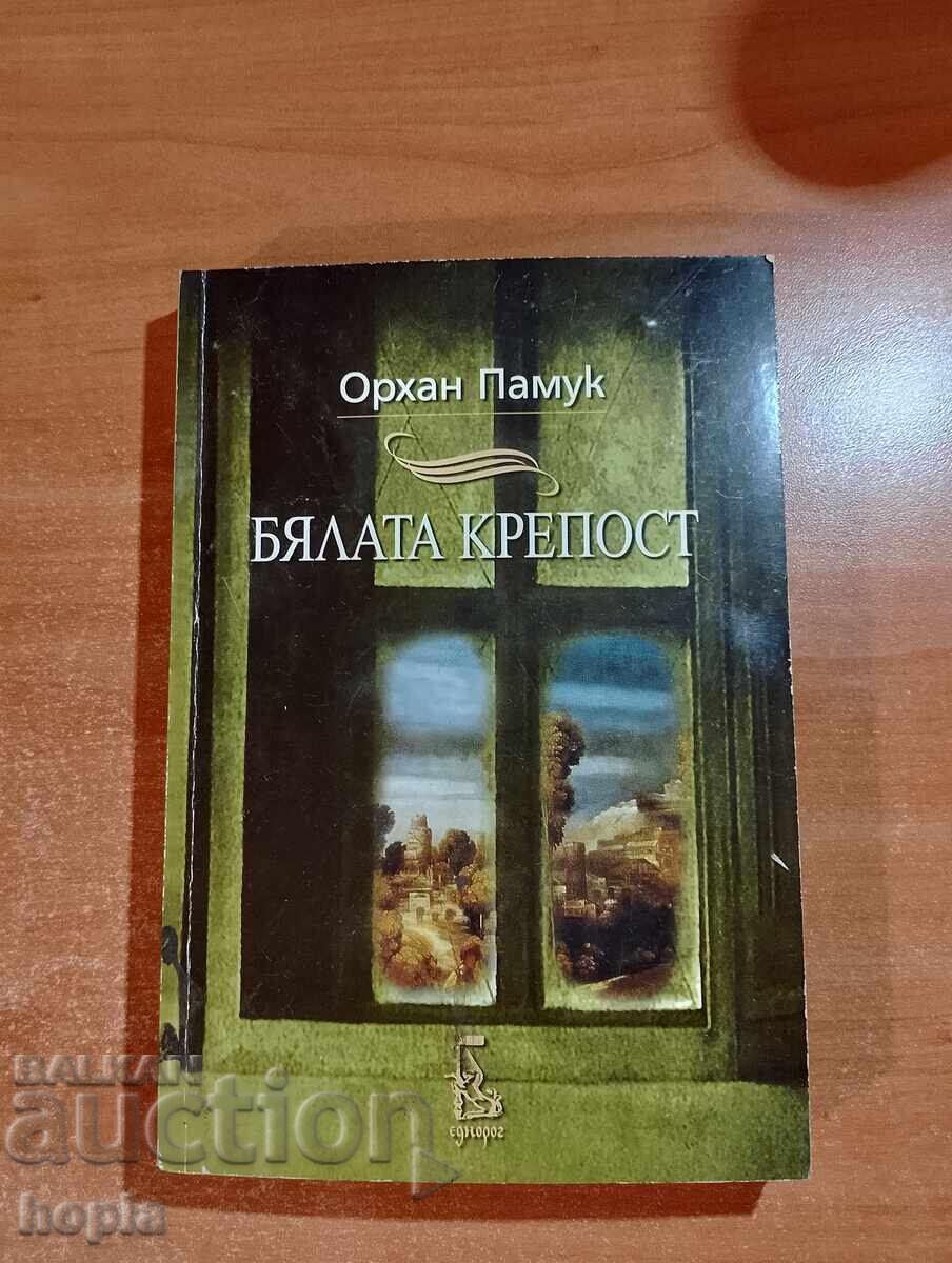 Orhan Pamuk THE WHITE CASTLE