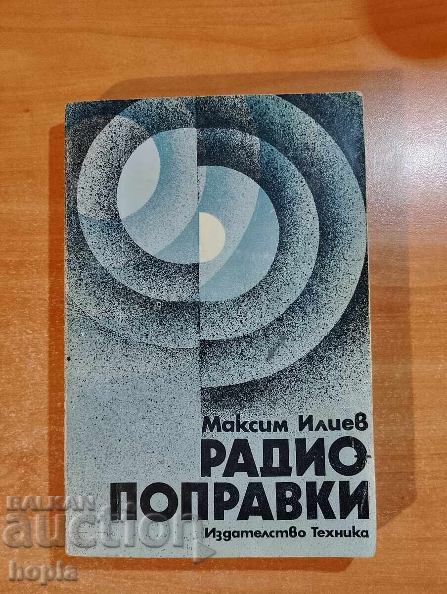 RADIO REPAIRS RADIO REPAIRS