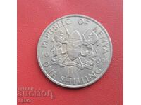Kenya-1 shilling 1969