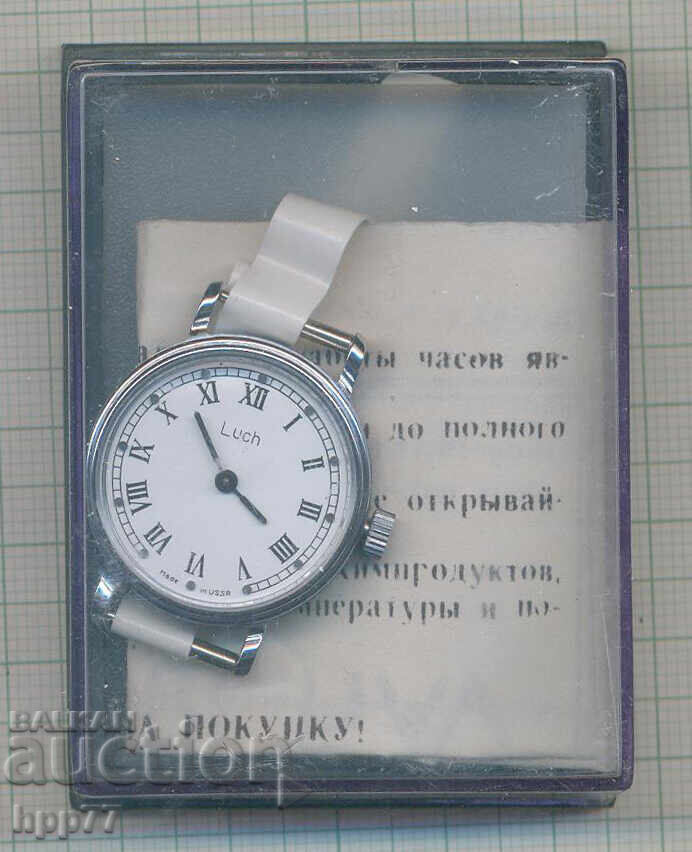 Το ρολόι 30 λειτουργεί Το ρολόι 30 λειτουργεί