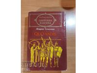 Henrik Sienkiewicz QUO VADIS