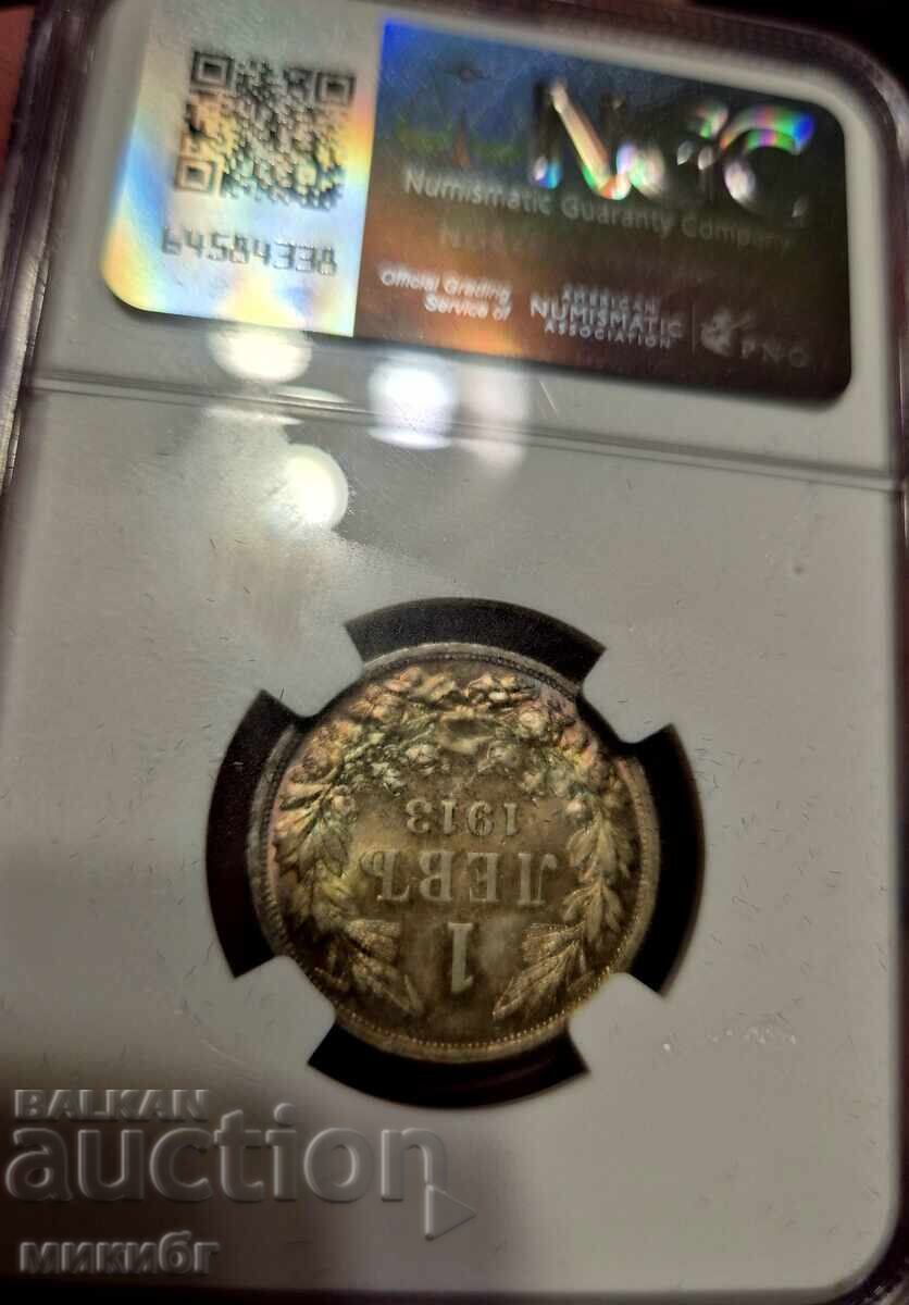 1 лев 1913 MS64 NGC с цена 650.00 лв. | € 332.34 1 лев 1913 MS64 NGC с цена 650.00 лв. | € 332.34