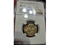 1 лев 1913 MS64 NGC