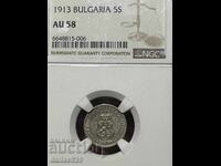 5 стотинки 1913 au58