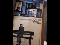 Larsh Hord Jan Fridegård