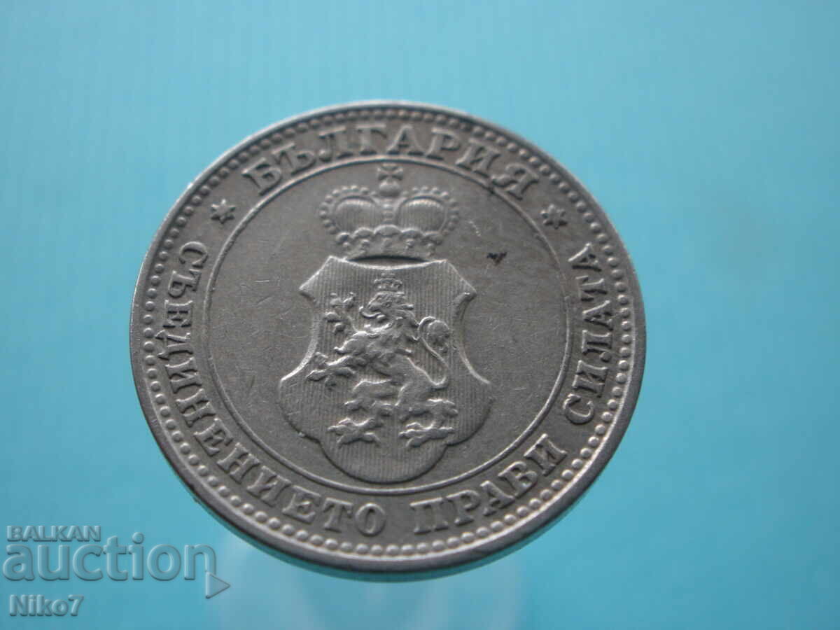Coin from 10 stotinki 1913 - 5