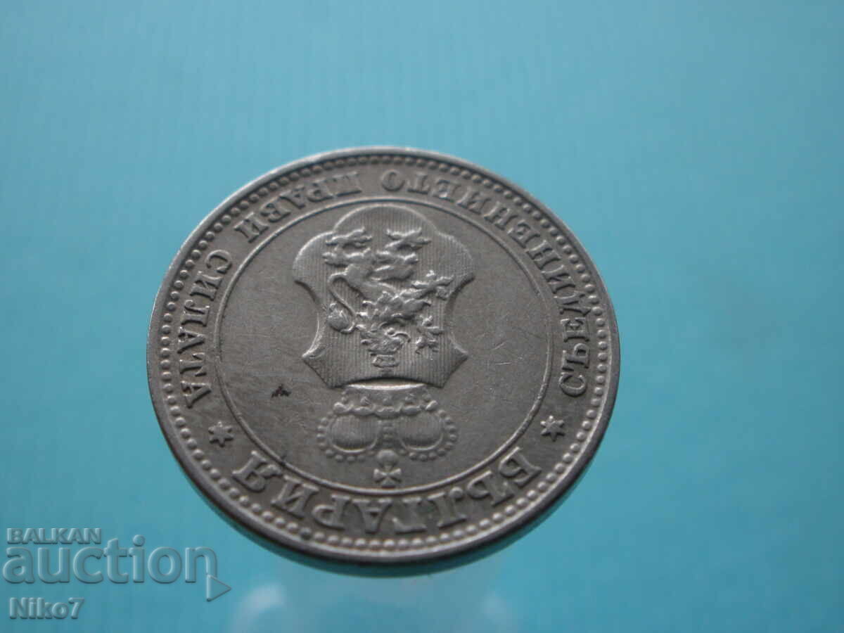 Coin from 10 stotinki 1913 - 6