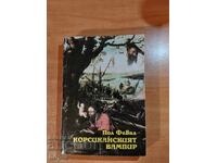 Paul Feval, the Corsican Vampire