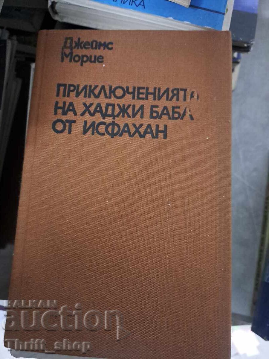 The Adventures of Haji Baba of Isfahan James Maurier The Adventures of Haji Baba of Isfahan James Maurier