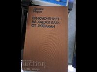 The Adventures of Haji Baba of Isfahan James Maurier