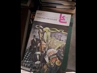 Humor of Serious Writers