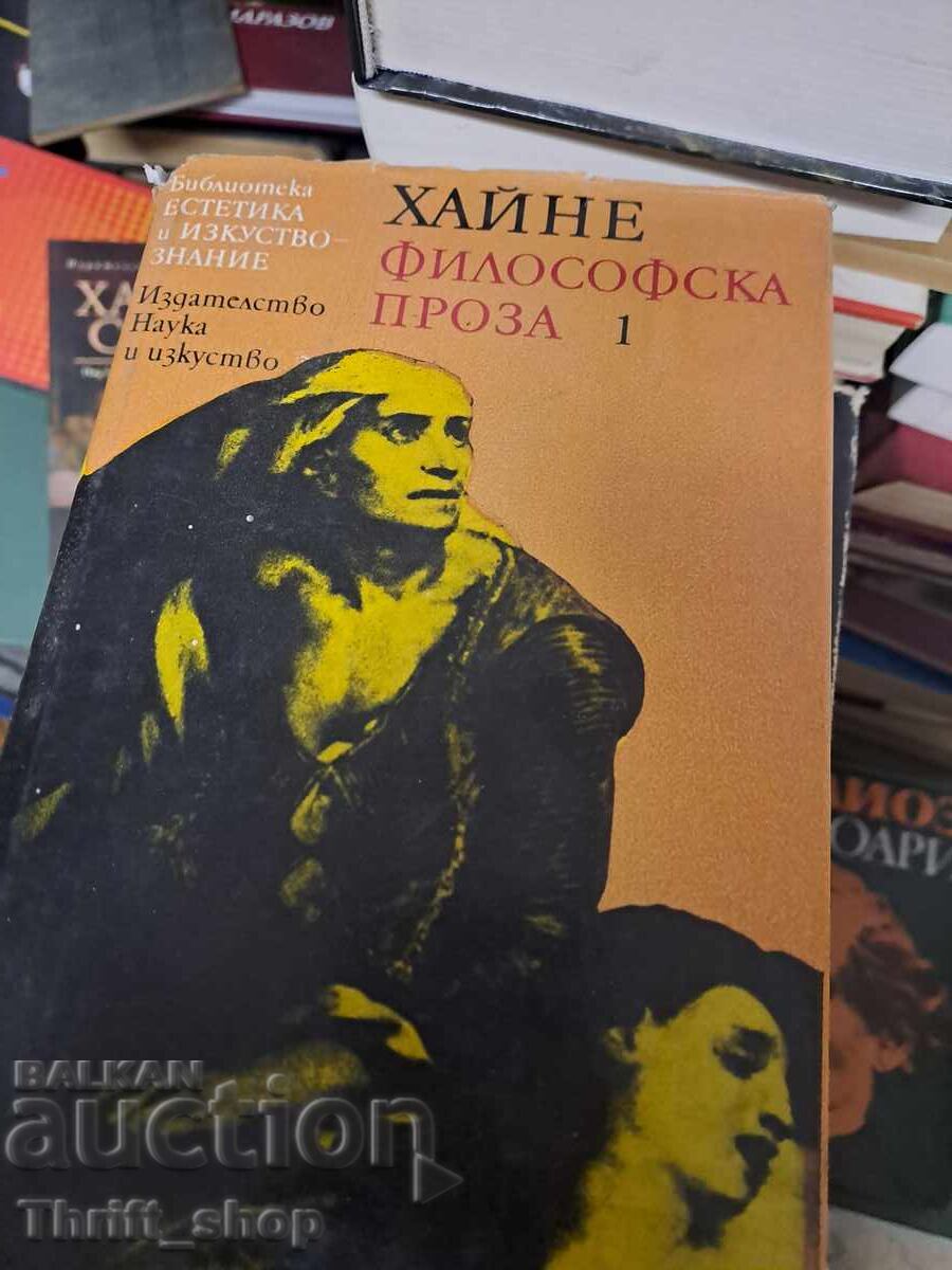Χάιντε φιλοσοφική πεζογραφία τόμος 1