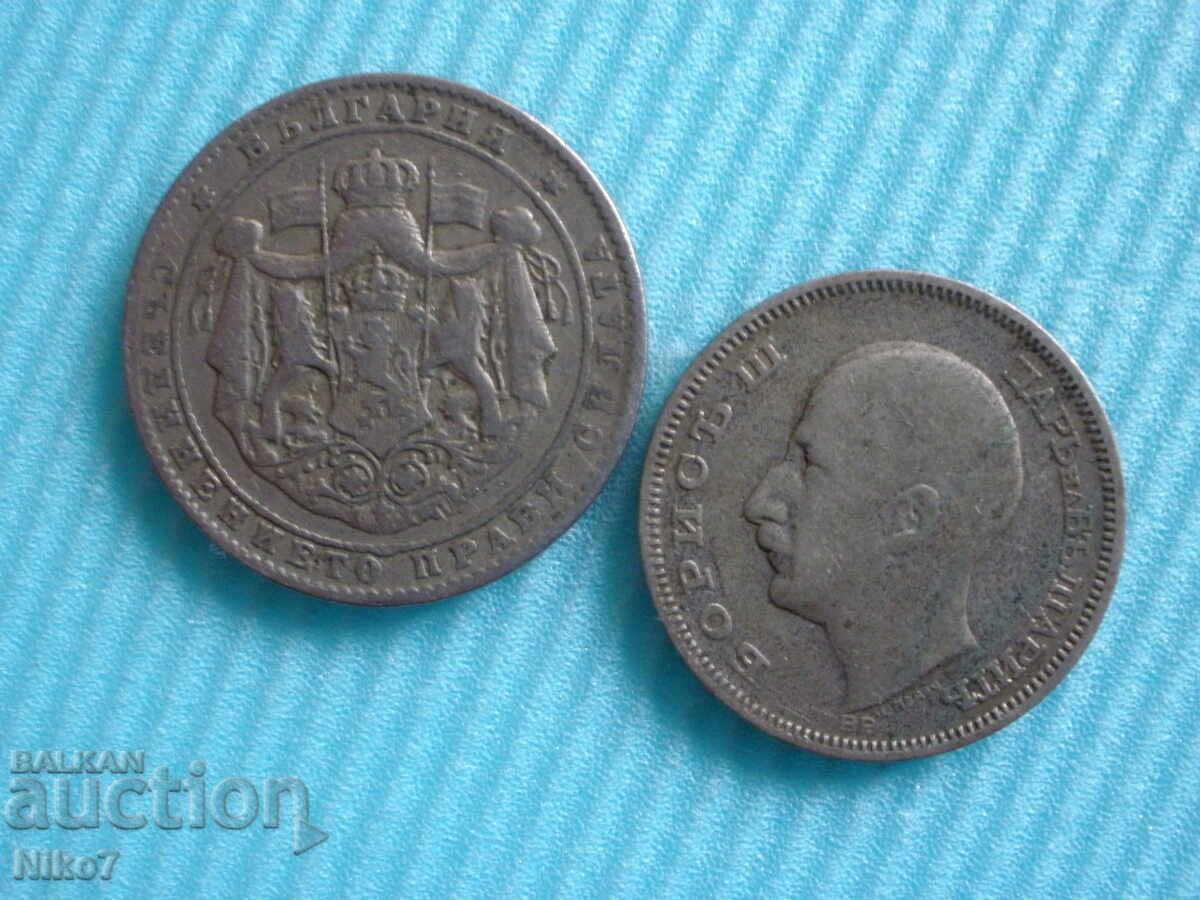 Λοτ από δύο νομίσματα - 2lv. του 1925 + 20lv. του 1930 με τιμή € 5.99 | 11.72 BGN Λοτ από δύο νομίσματα - 2lv. του 1925 + 20lv. του 1930 με τιμή € 5.99 | 11.72 BGN
