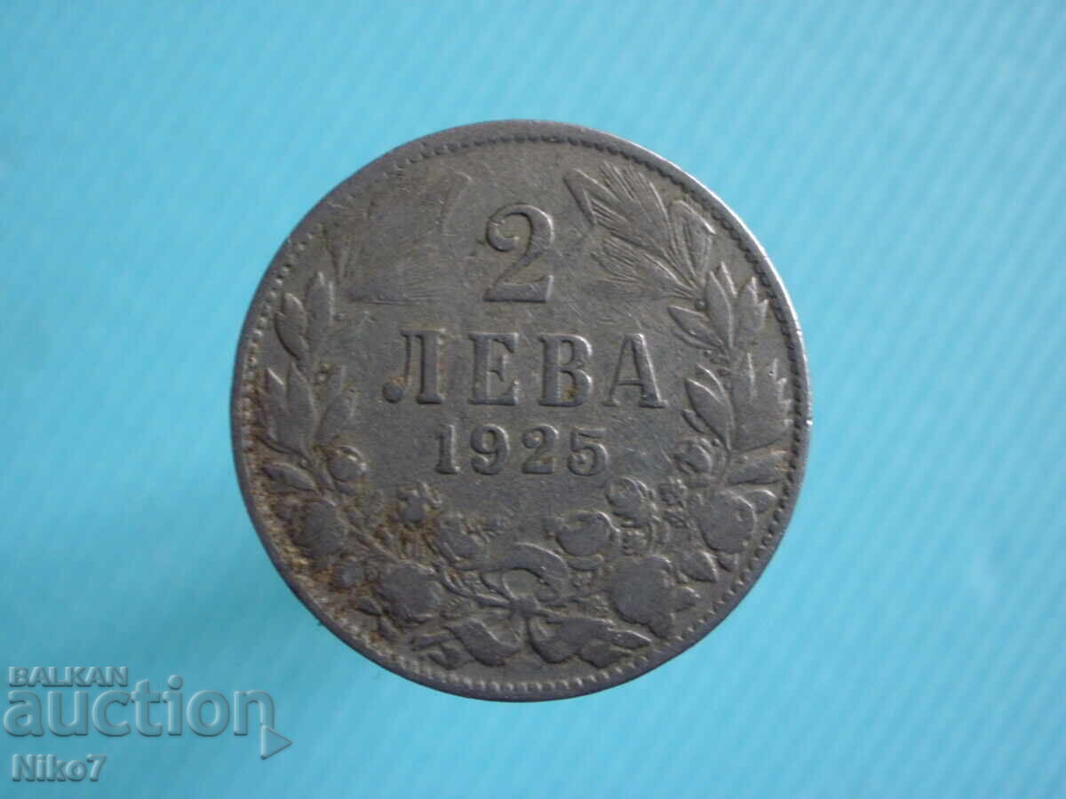 Δημοπρασία Λοτ από δύο νομίσματα - 2lv. του 1925 + 20lv. του 1930 Δημοπρασία Λοτ από δύο νομίσματα - 2lv. του 1925 + 20lv. του 1930