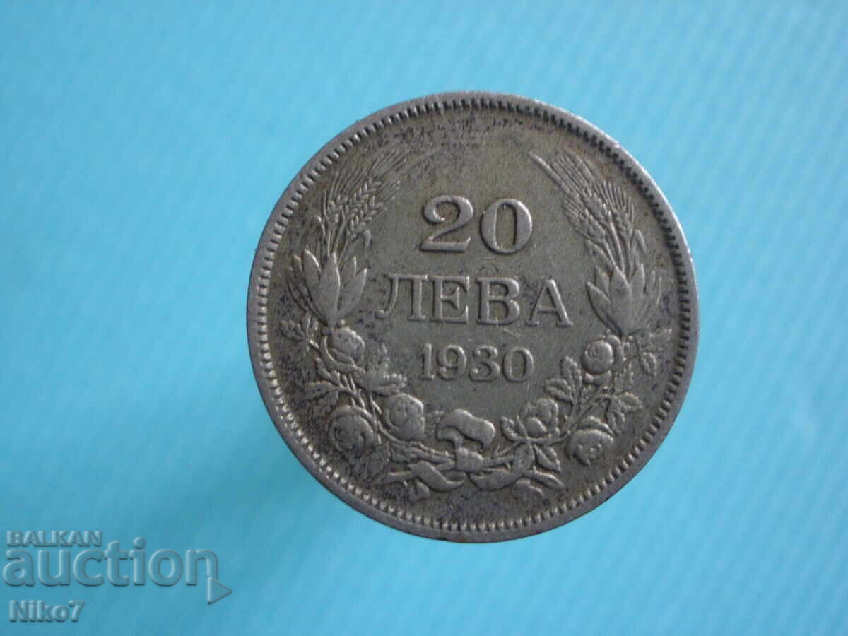 Λοτ από δύο νομίσματα - 2lv. του 1925 + 20lv. του 1930 - 5 Λοτ από δύο νομίσματα - 2lv. του 1925 + 20lv. του 1930 - 5