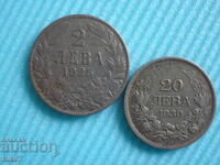 Lot de două monede - 2lv. din 1925 + 20lv. din 1930