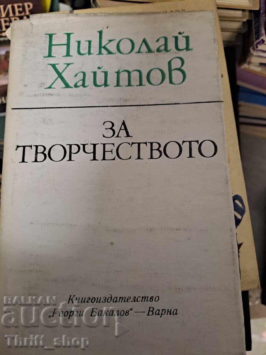 Nikolai Haitov - About the Work Nikolai Haitov - About the Work