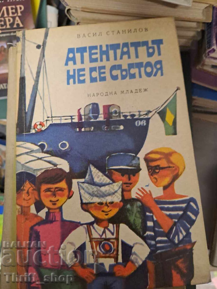 The Assassination Did Not Happen Vasil Stanilov The Assassination Did Not Happen Vasil Stanilov