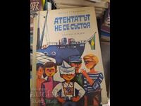 The Assassination Did Not Happen Vasil Stanilov