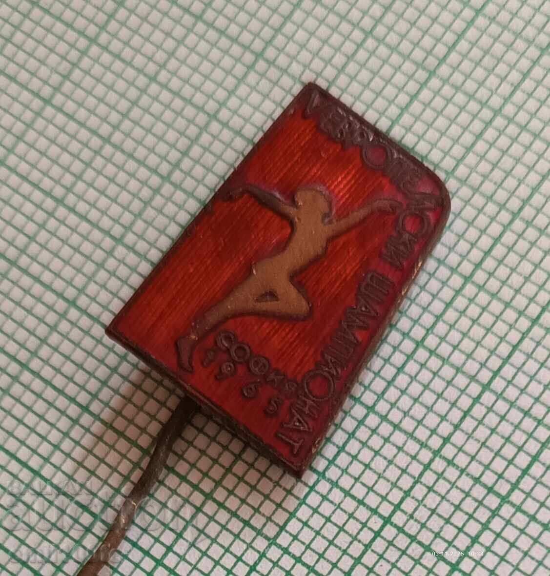 Znachka - Ευρωπαϊκό Πρωτάθλημα Γυμναστικής Σόφια 1965 με τιμή 5.00 BGN | € 2.56