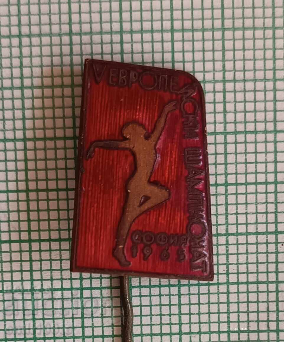 Δημοπρασία Znachka - Ευρωπαϊκό Πρωτάθλημα Γυμναστικής Σόφια 1965