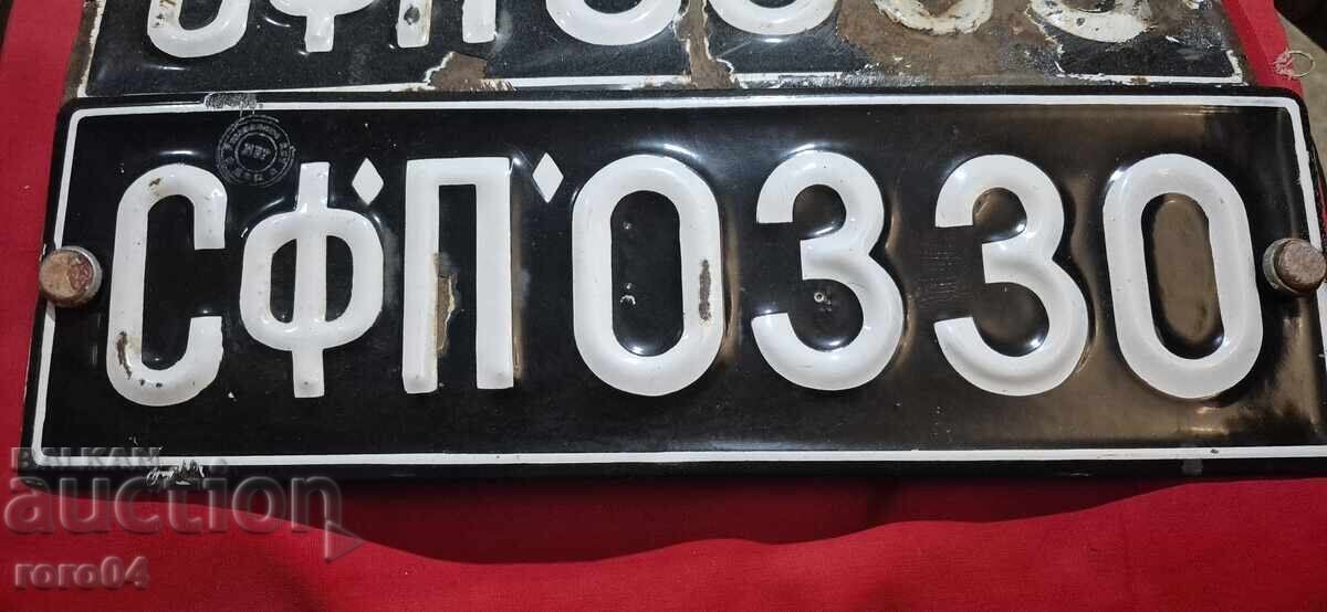 Σφ'Π' 0330 με τιμή 45.00 BGN | € 23.01