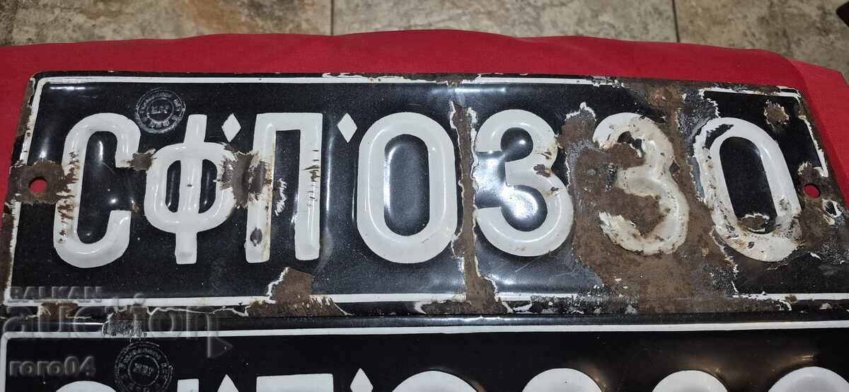 Δημοπρασία Σφ'Π' 0330