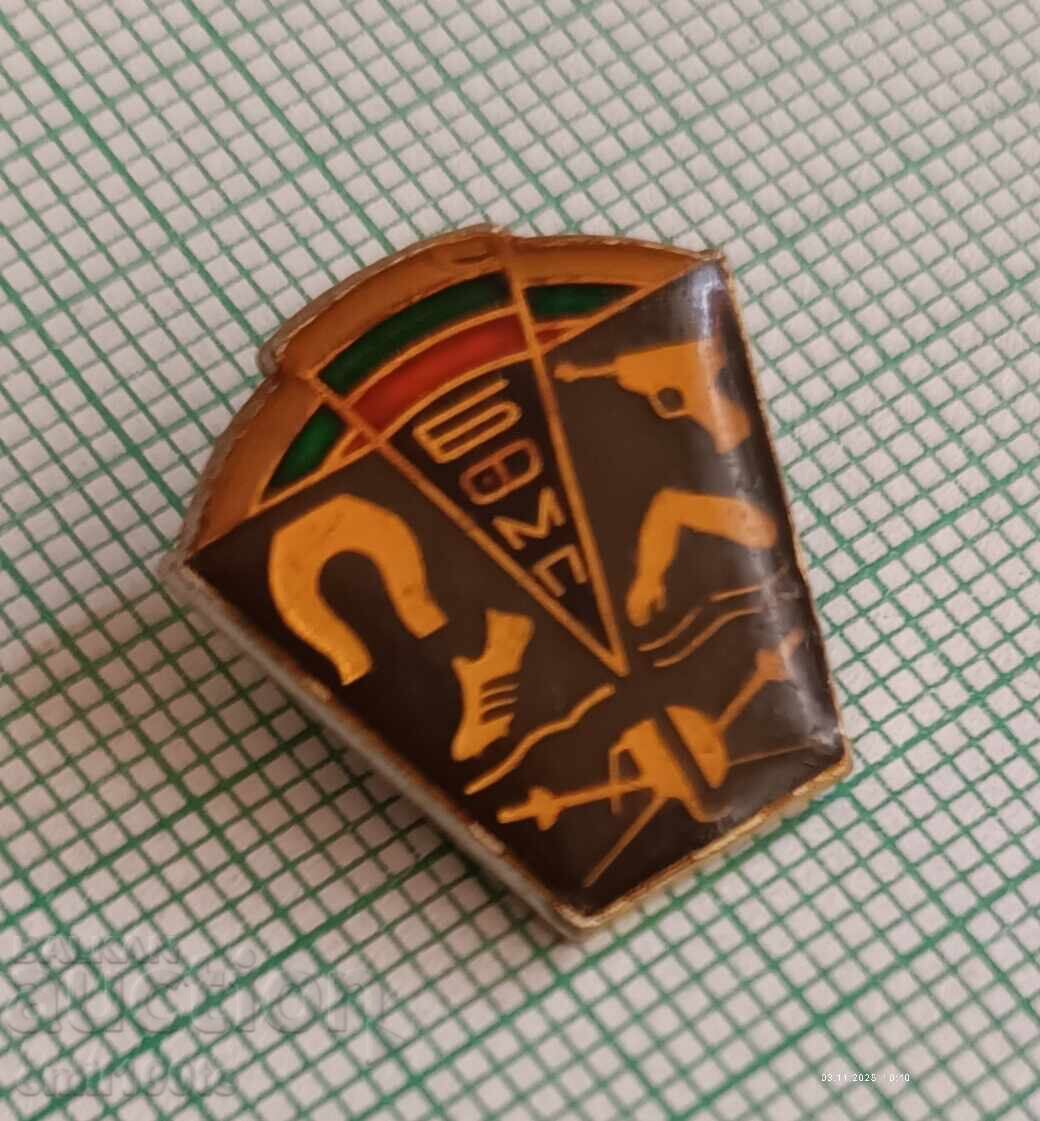 Badge - BFMP Bulgarian Modern Pentathlon Federation with price 3.00 BGN | € 1.53 Badge - BFMP Bulgarian Modern Pentathlon Federation with price 3.00 BGN | € 1.53
