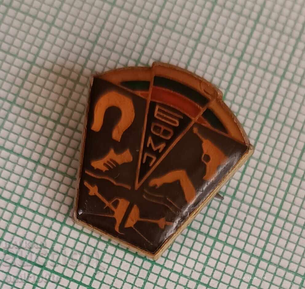 Auction Badge - BFMP Bulgarian Modern Pentathlon Federation Auction Badge - BFMP Bulgarian Modern Pentathlon Federation