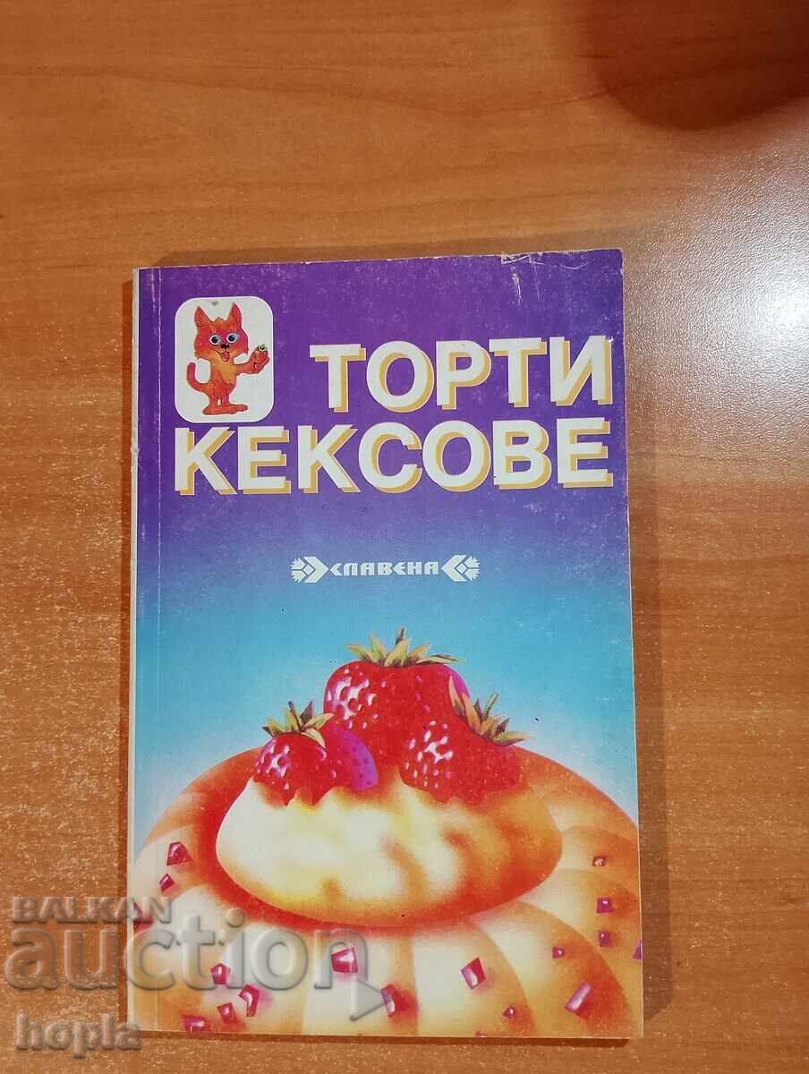 Τούρτες, Κέικ