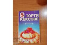 Τούρτες, Κέικ