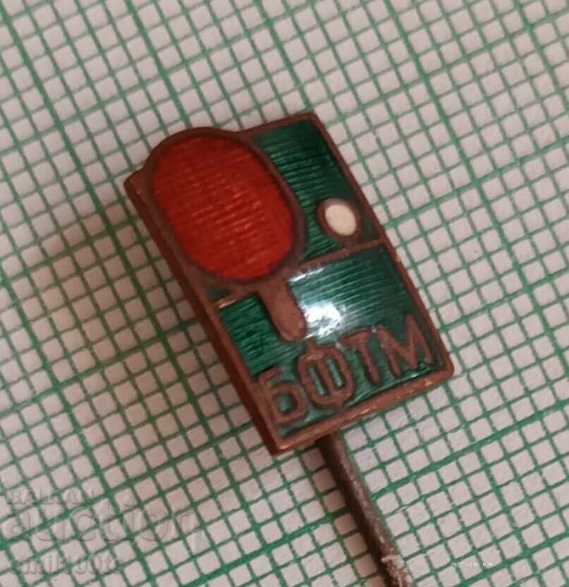 Δημοπρασία Znachka - BFTM (Bŭlgarska federatsiya po Tenis na masa)