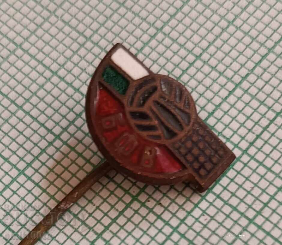 Badge - Bulgarian Volleyball Federation with price 1.00 BGN | € 0.51