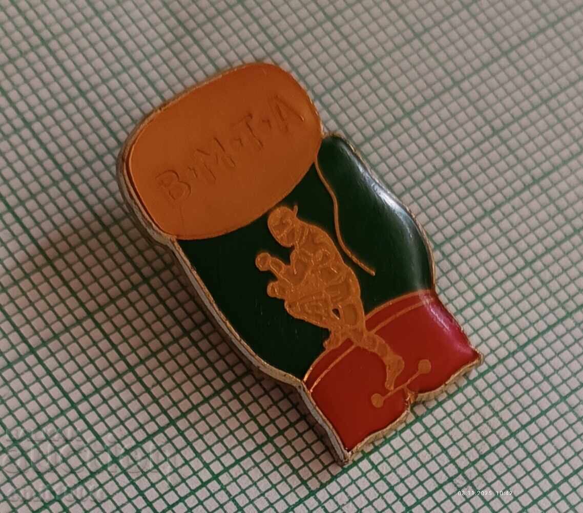 Значка- ВМТА с цена 3.00 лв. | € 1.53 Значка- ВМТА с цена 3.00 лв. | € 1.53