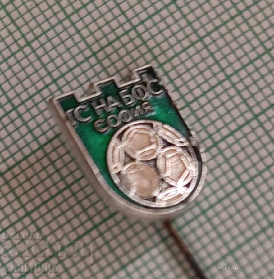 Значка- ГС на БСФС София с цена 1.00 лв. | € 0.51 Значка- ГС на БСФС София с цена 1.00 лв. | € 0.51