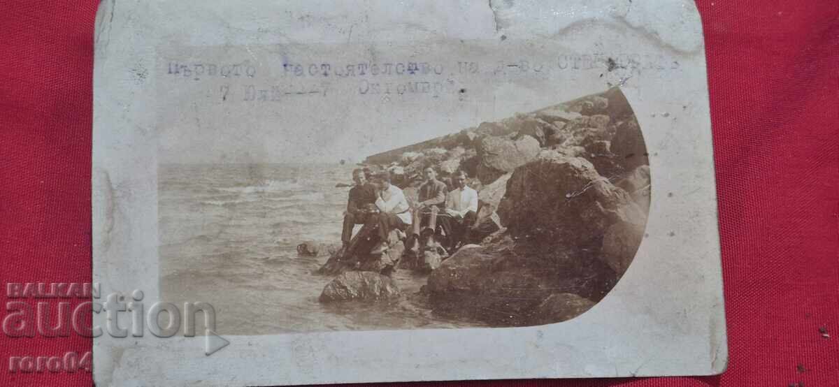 ΠΡΩΤΟ ΔΙΟΙΚΗΤΙΚΟ ΣΥΜΒΟΥΛΙΟ ΤΗΣ ΕΤΑΙΡΕΙΑΣ με τιμή € 7.99 | 15.63 BGN